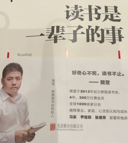 活到老学到老下一句