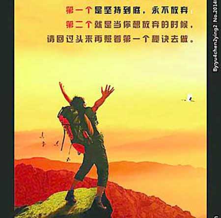 九转功成下一句怎么对