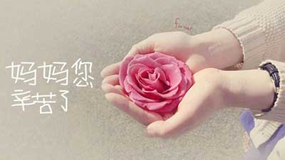 你若敢爱我陪四方下一句