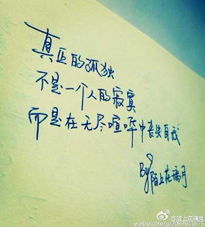分享青春下一句