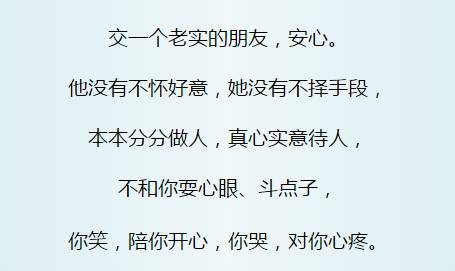 人若犯贱下一句是什么