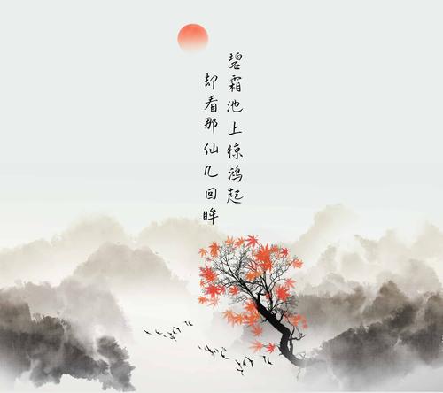 四季如歌下一句