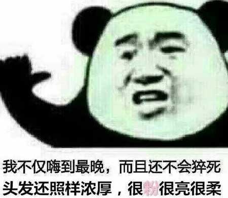 啧啧啧下一句怎么回复