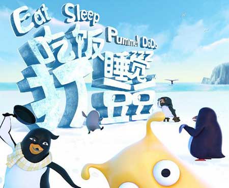 吃饭睡觉打豆豆幽默的下一句