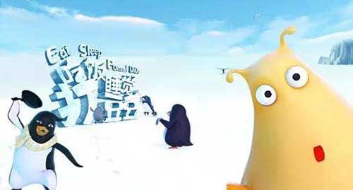 吃饭睡觉打豆豆幽默的下一句