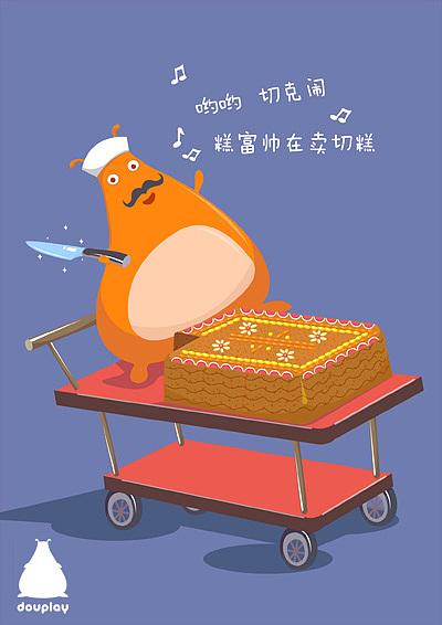 吃饭睡觉打豆豆幽默的下一句