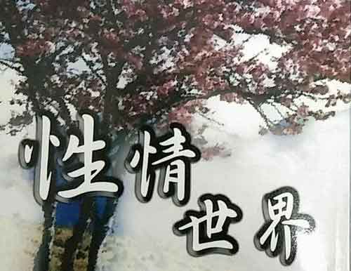多情而不滥情下一句