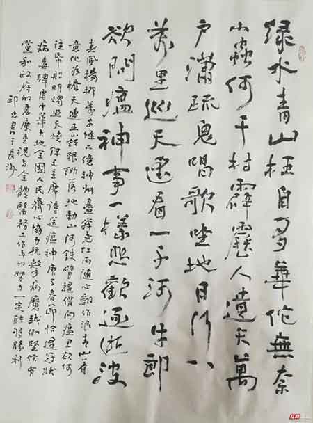 匹夫有责下一句