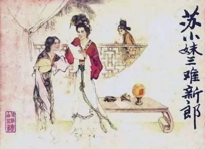 去年一滴相思泪下一句