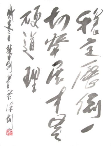 发展才是硬道理下一句