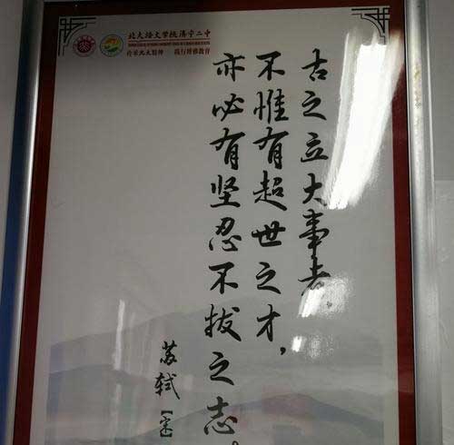 唯有坚韧不拔之心下一句是什么