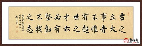 唯有坚韧不拔之心下一句是什么