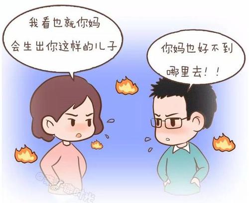 哪有夫妻不吵架下一句