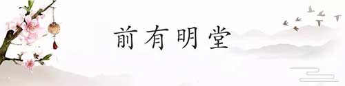 古语有云的下一句是什么意思