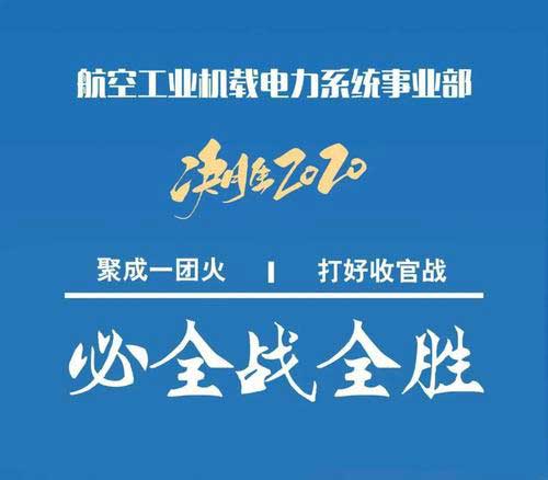 号角已经吹响的下一句