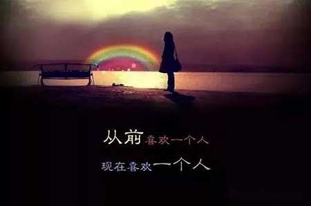 只要你愿意下一句怎么说