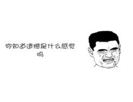 奇葩天天有的下一句