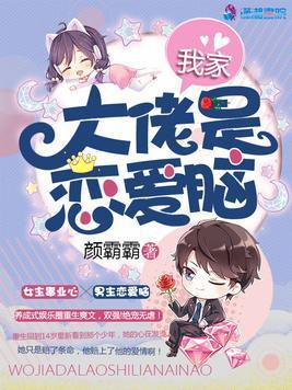 我是恋爱脑下一句