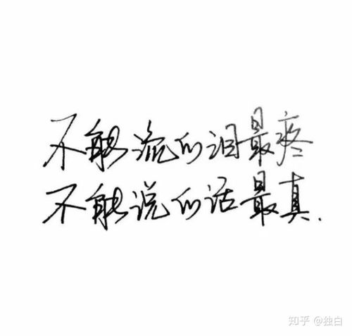 无能为力下一句
