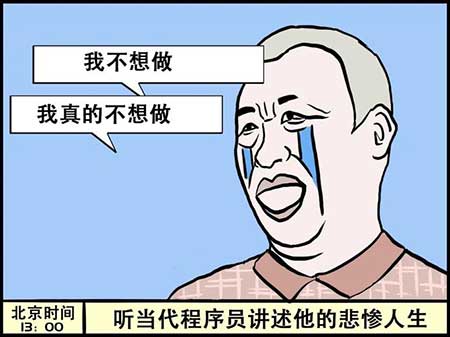 我信了你的邪下一句