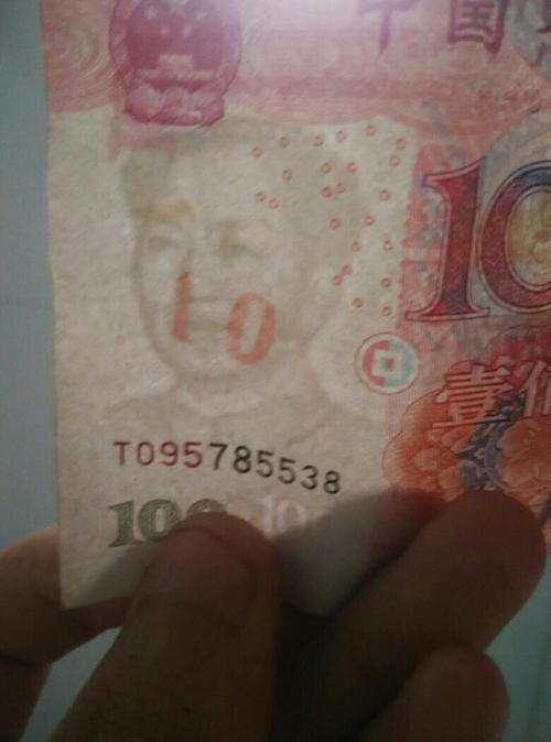 我不是人民币下一句