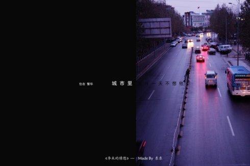 早知道伤心总是难免的下一句