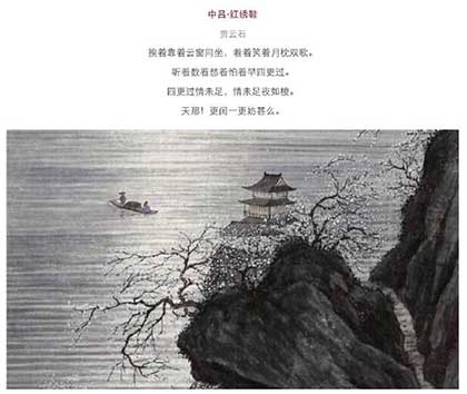 断肠人在天涯下一句