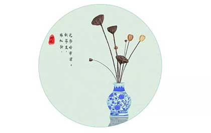 日日花前常病酒下一句