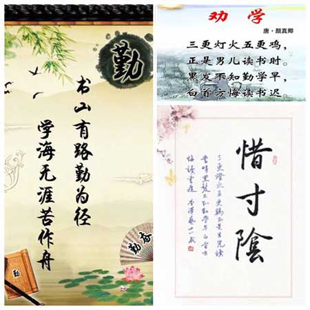 黑发不知勤学早下一句