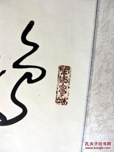 鸿是江边鸟下一句