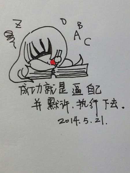 少年不努力的下一句