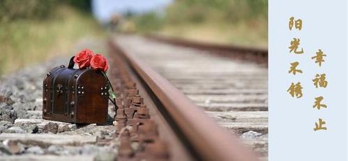 想当年的下一句