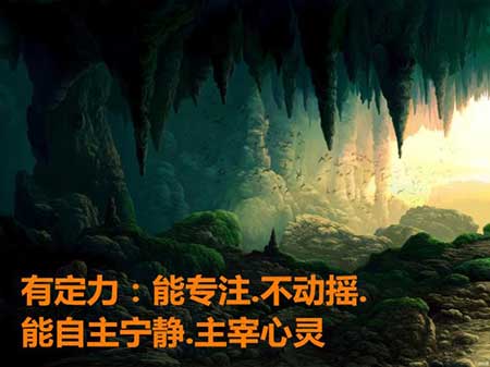 心者道之主宰下一句