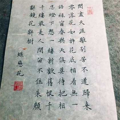 有感而发下一句