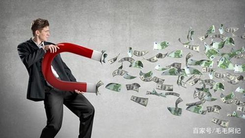 挣钱不积极下一句