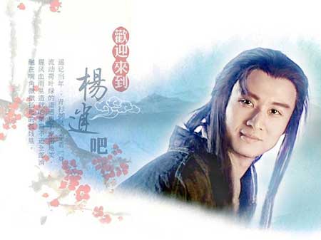 风度翩翩下一句