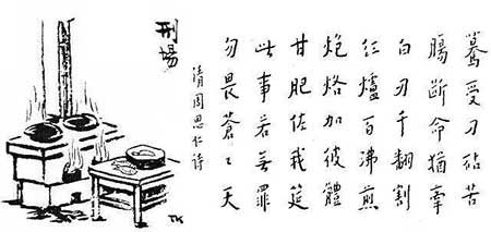 肠断未忍扫下一句