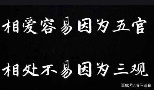 门当户对的下一句