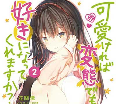 自古七八出福利下一句