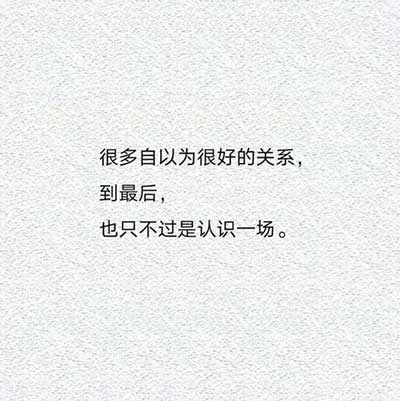 重蹈覆辙下一句