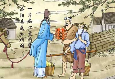 洛阳亲友如相问下一句是