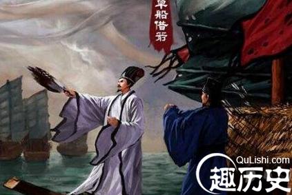 诸葛亮草船借箭下一句