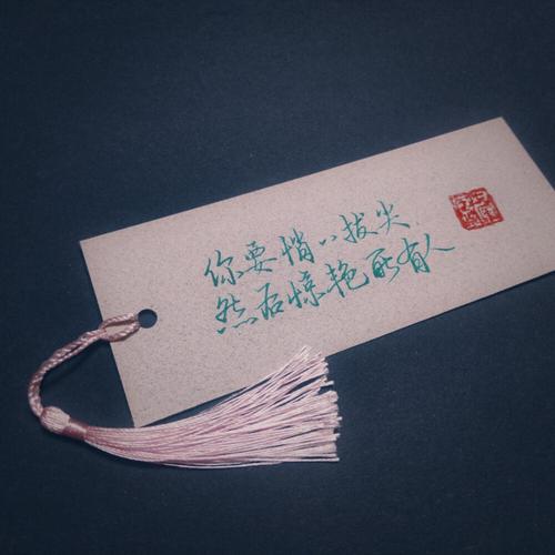 有人释怀有人在风里热情不再。下一句