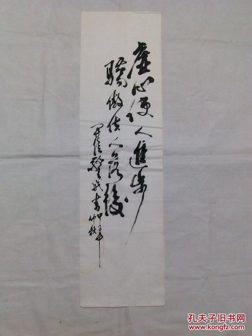 谦虚使人进步的下一句