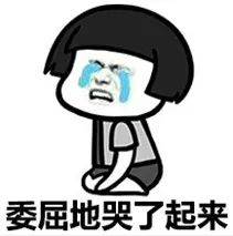 确认过眼神下一句搞笑