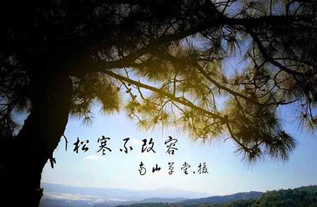 穷在深山无人问下一句