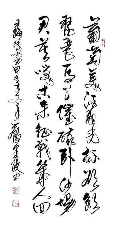 葡萄美酒夜光杯的下一句是