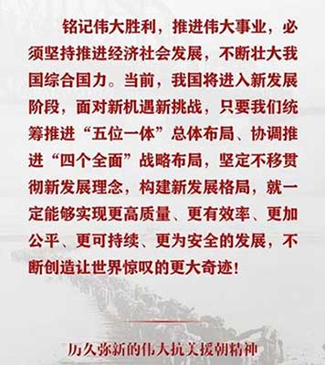 爱国要勇敢报国的下一句