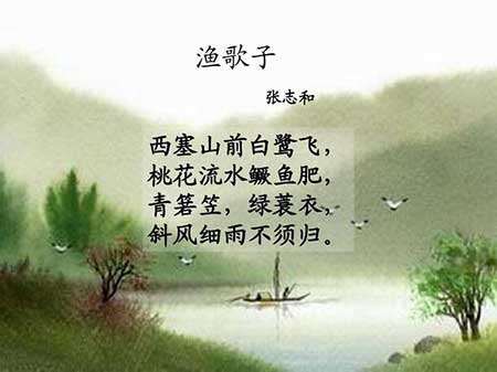 西塞山前白鹭飞的下一句是
