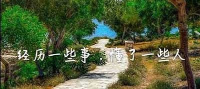 男人一事无成的温柔下一句